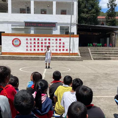 “做阳光教师，享运动妙趣”——特布洛乡格吾小学教职工运动会