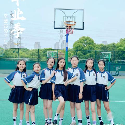 实验东校五⑤班级