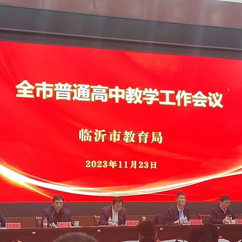 临沂第七中学连续十年稳居第一