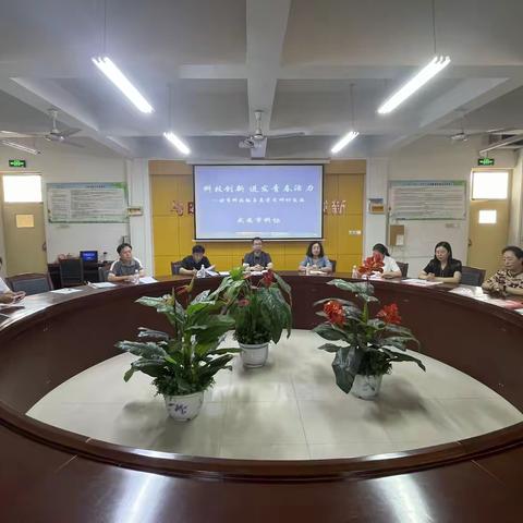 以研讨促学习，以交流促发展——武安市科协召开科技辅导员学术研讨交流会