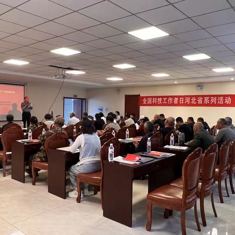 科技赋能乡村振兴 共绘农业发展新篇 ——武安市科协科技助农学术交流活动纪实