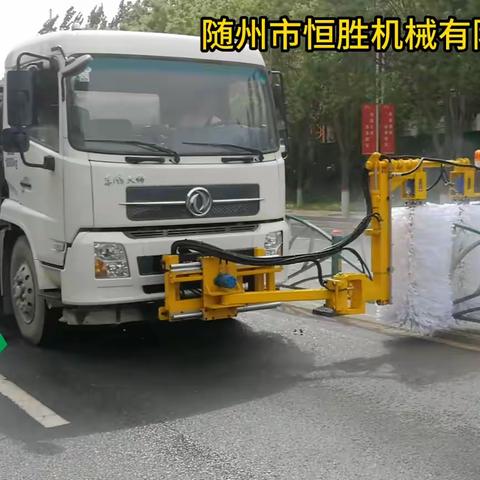 清洗护栏机 液压动力 道路栏杆清洗车 围栏清洗机 城市护栏清洗机