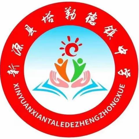 深入教研细把脉，凝心聚力助提升