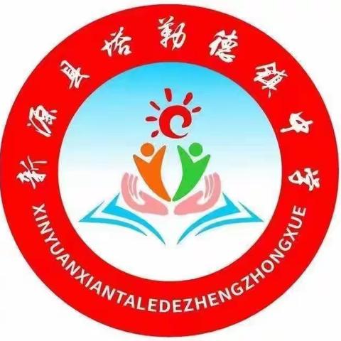 师徒结对传薪火，不忘初心共成长