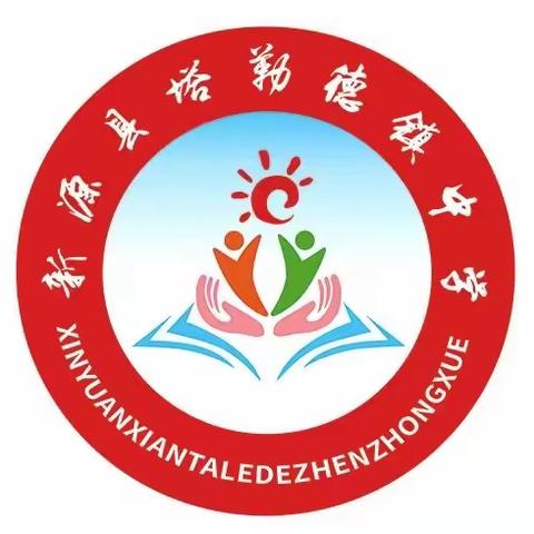 “为梦想而奋斗，为理想而坚定”