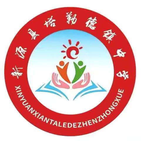 春风梳柳少年行——感恩成长  放飞梦想