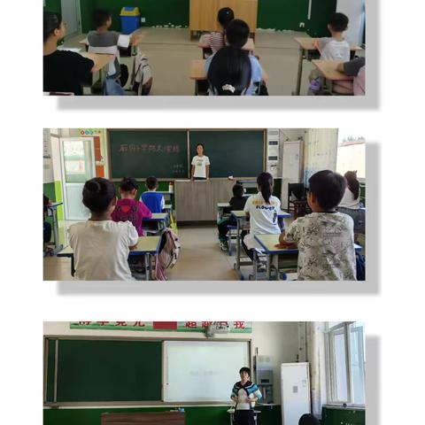 厢同小学校园防火防震安全演练