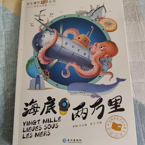 东盛小学四年三班《宋一炎家庭读书会》第176期