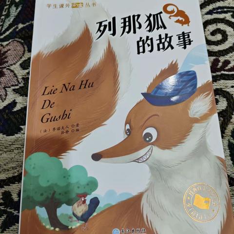 东盛小学四年三班《宋一炎家庭读书会》第186期