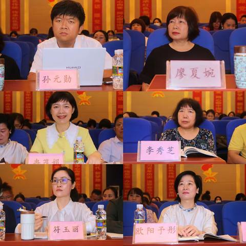 【教学教研】教学视导明方向  赋能增效促提升——滨海九小召开海口市教育研究培训院教学视导反馈会