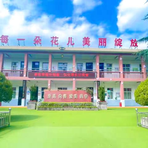 思政练兵谱新篇  立德树人扬新帆 ——礼泉县育才小学思政课大练兵活动纪实（一）