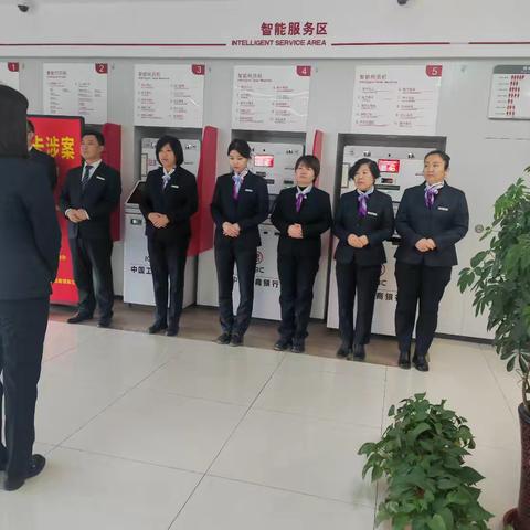 宁津阳光支行2026年1月4日工作简报