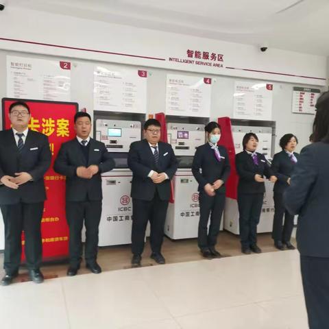 宁津阳光支行2026年1月6日工作简报