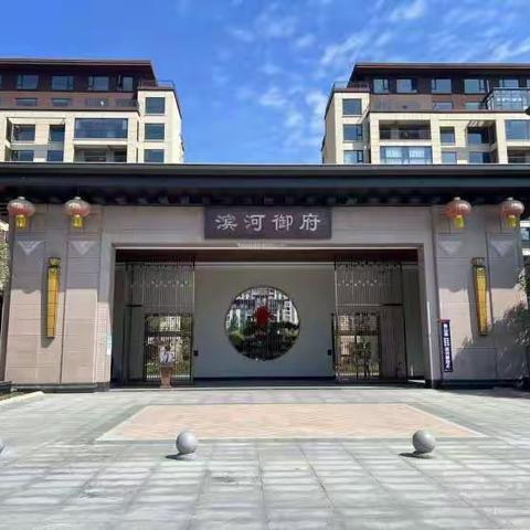 2023年12月第三周工作汇报