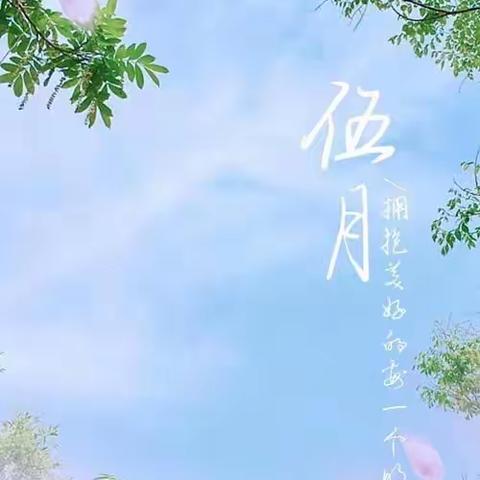 2024年5月第二周工作汇报