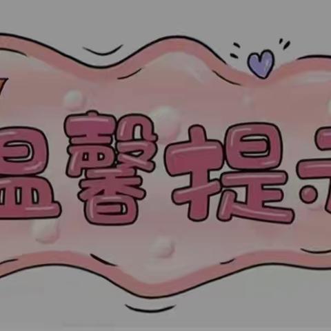 2024年6月第三周工作汇报