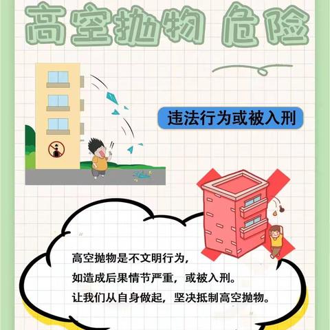 2024年8月第四周工作汇报