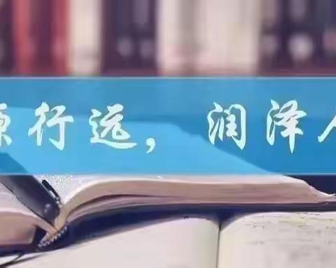 关注安全 守望生命——绵阳市安州区河清镇迎新小学关于春节消防安全的提示