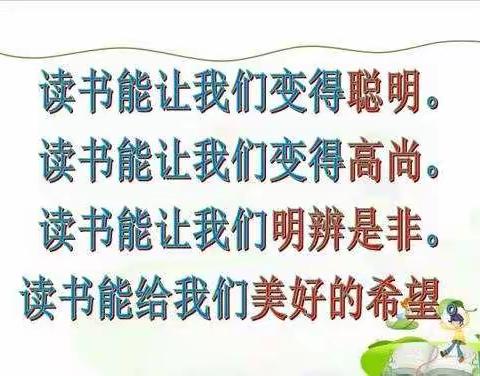 【共读一本书】第九期“我读书、我成长、我快乐”亲子阅读会公益活动通知—志远小学家委会
