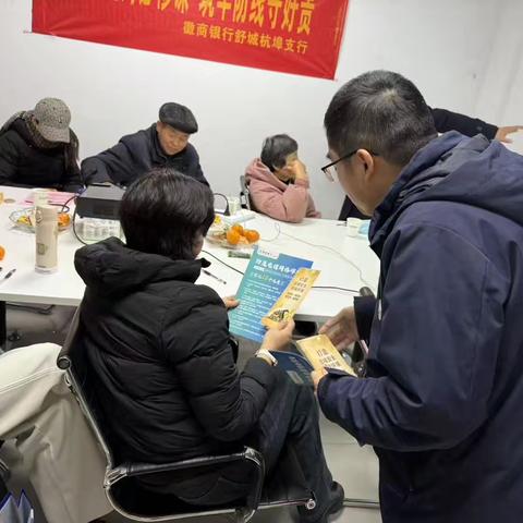 反诈是门必修课，筑牢防线守好责