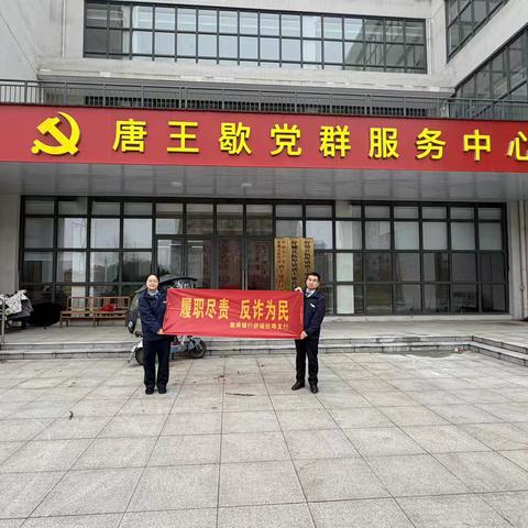 徽商银行舒城杭埠支行反诈宣传活动纪实