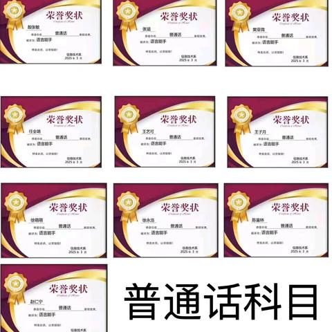 24数媒一班月度考核圆满收官，优秀学子获表彰
