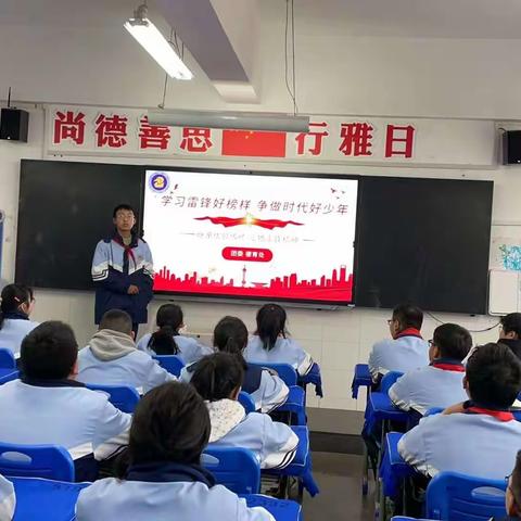 2024年3月4日下午，八年级38班开展了一次别开生面的主题班会：学习弘扬雷锋精神。首先我们了解了雷锋简介