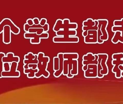 鄂温克旗第一实验小学举办“运动健康 快乐成长”“双减”项目式学习暨综合实践活动