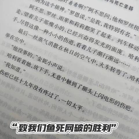 “书润童心，阅美而行”——家庭阅读空间建设与跨学科学习