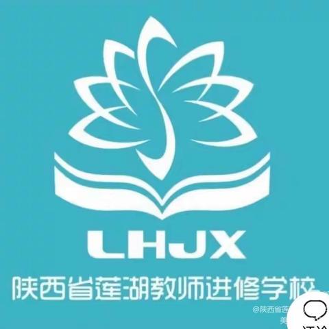 【莲湖教研•集体下校】深入课堂做调研 提质增效促发展——莲湖进校开展集体下校课堂巡听活动