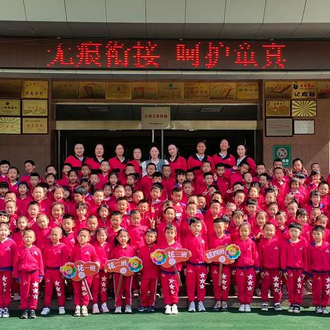 白银区百花幼儿园携手白银区三校开展——初探小学，礼遇成长活动