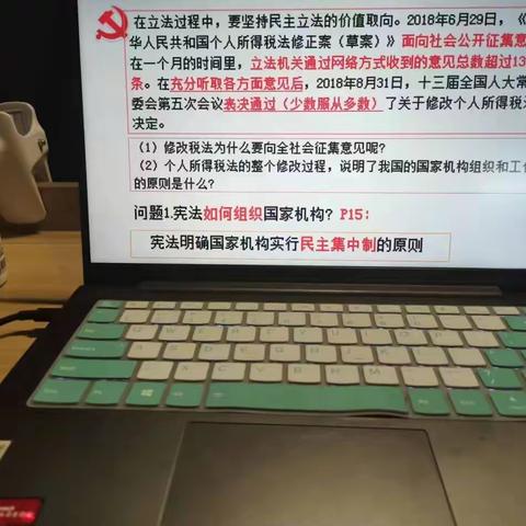 汇报课教学纪实