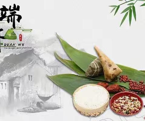 咀头学区2022年端午节放假通知及安全教育告家长书