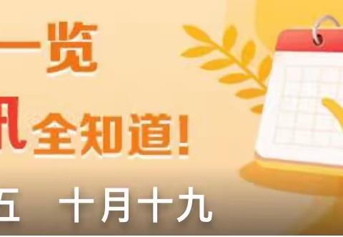 TA_泰安物业管理有限公司