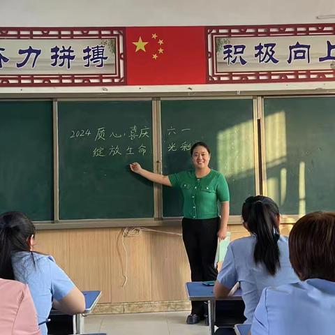 质心喜庆六一 绽放生命光彩——华昌小学六一儿童节