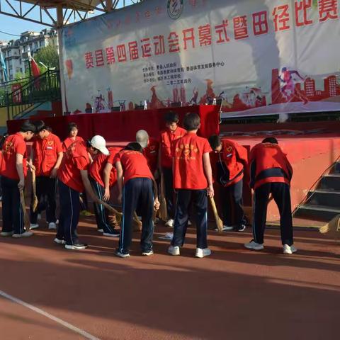 临沂市工程学校2025年县运会志愿服务活动
