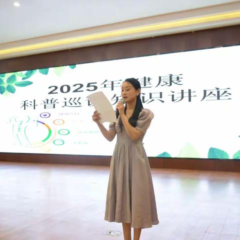预防夏季传染病——临沂市工程学校传染病知识宣讲