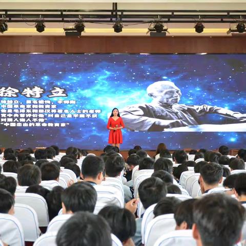 思政微党课——《我们》