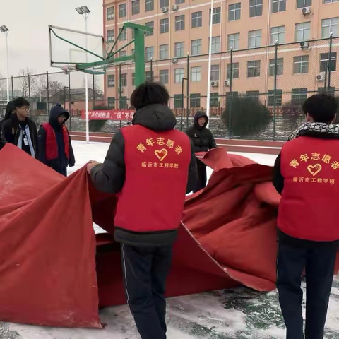 雪映志愿红，青春暖校园
