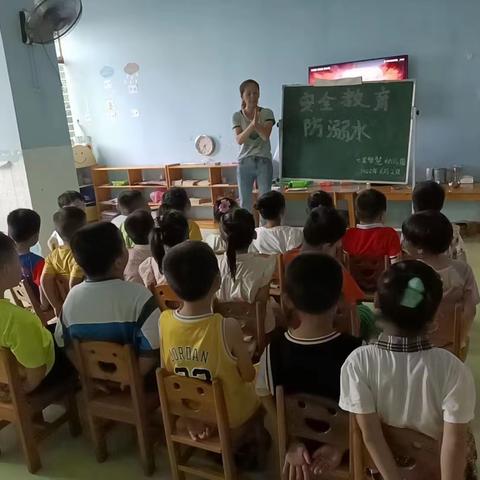 七星智慧幼儿园防溺水安全教育活动《珍爱生命，预防溺水》从我做起！