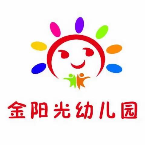 安全检查 为爱护航——灯塔市金阳幼儿园开展安全隐患工作排查