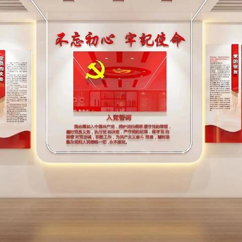 《严以律己者说》第一期