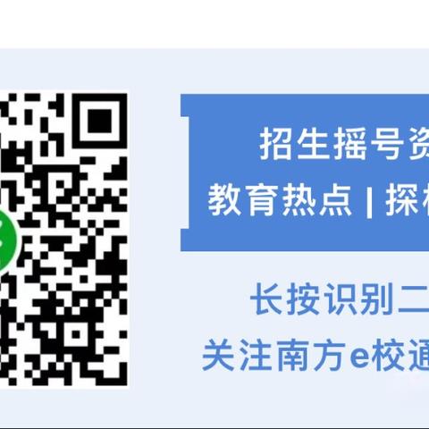 成田镇家一小学2025年秋季一年级新生招生工作通知
