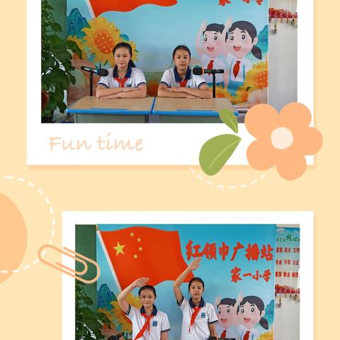 家一小学红领巾广播站第三期