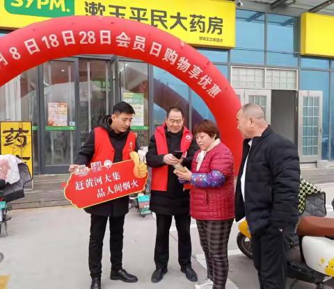钢山街道王兰谷村开展“学习强国”进“黄河大集”推广活动