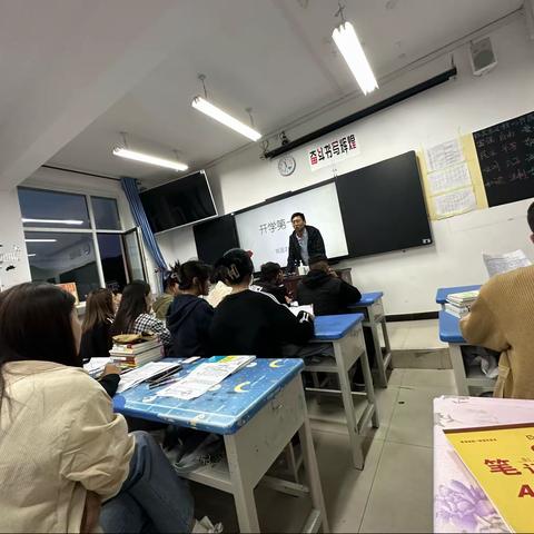 安全教育主题班会