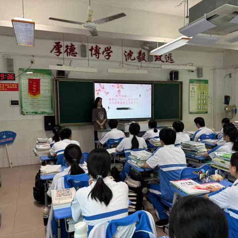 走进大观园，读懂悲欢与成长 ‍——《红楼梦》导读课课堂纪实