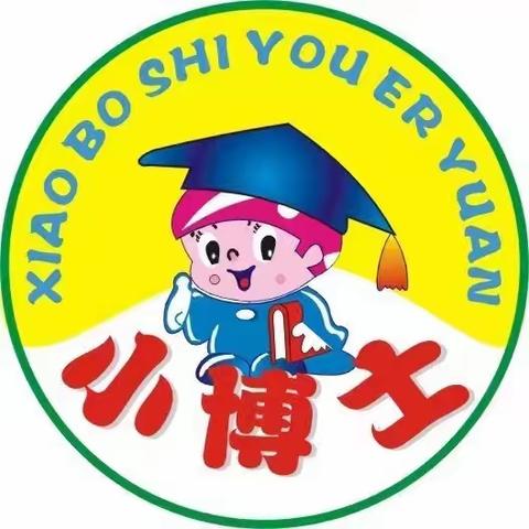 城关学区小博士幼儿园2024年春季报名开始了