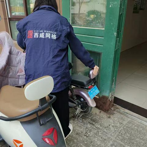 楼道禁放电动车 筑牢安全“防火墙”