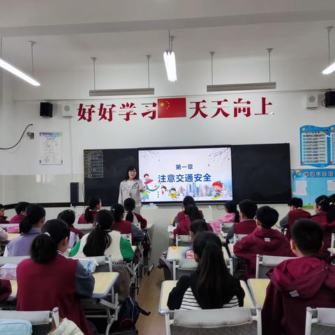 全国中小学安全教育日，安全知识要牢记 ——浦城县永兴中心小学开展“全国中小学安全教育日”主题系列活动